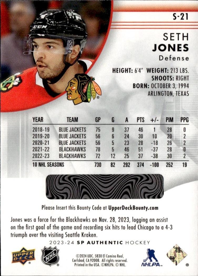 2023-24 SP Authentic Hockey Spectrum FX #S-21 – Seth Jones (Chicago Blackhawks)
