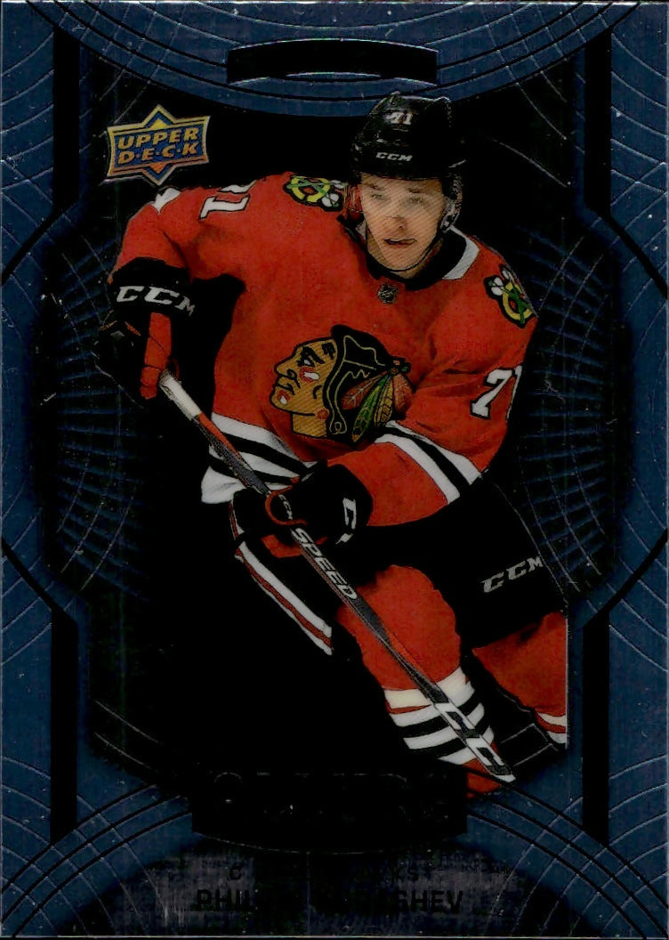 2020-21 Upper Deck Allure Hockey - Base Rookie SP #134 Philipp Kurashev - Chicago Blackhawks - A