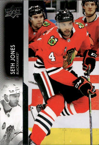 2021-22 Upper Deck Extended Series Hockey - Base #542 Seth Jones - Chicago Blackhawks - A