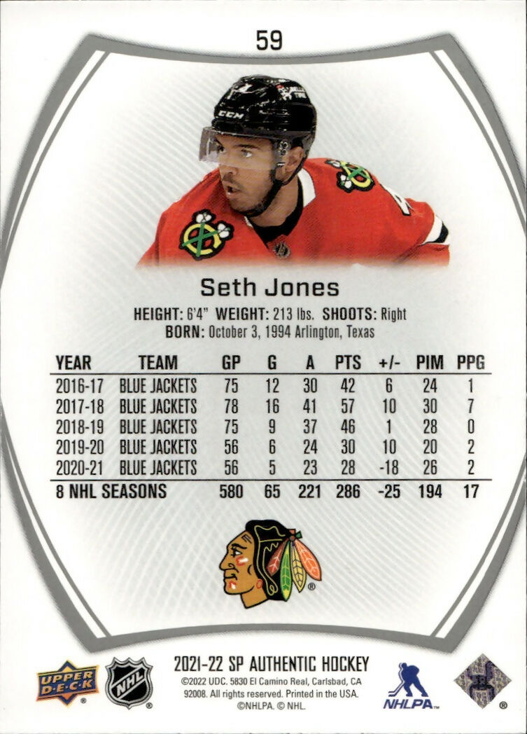2021-22 Upper Deck SP Authentic Hockey - Base #59 Seth Jones - Chicago Blackhawks - B