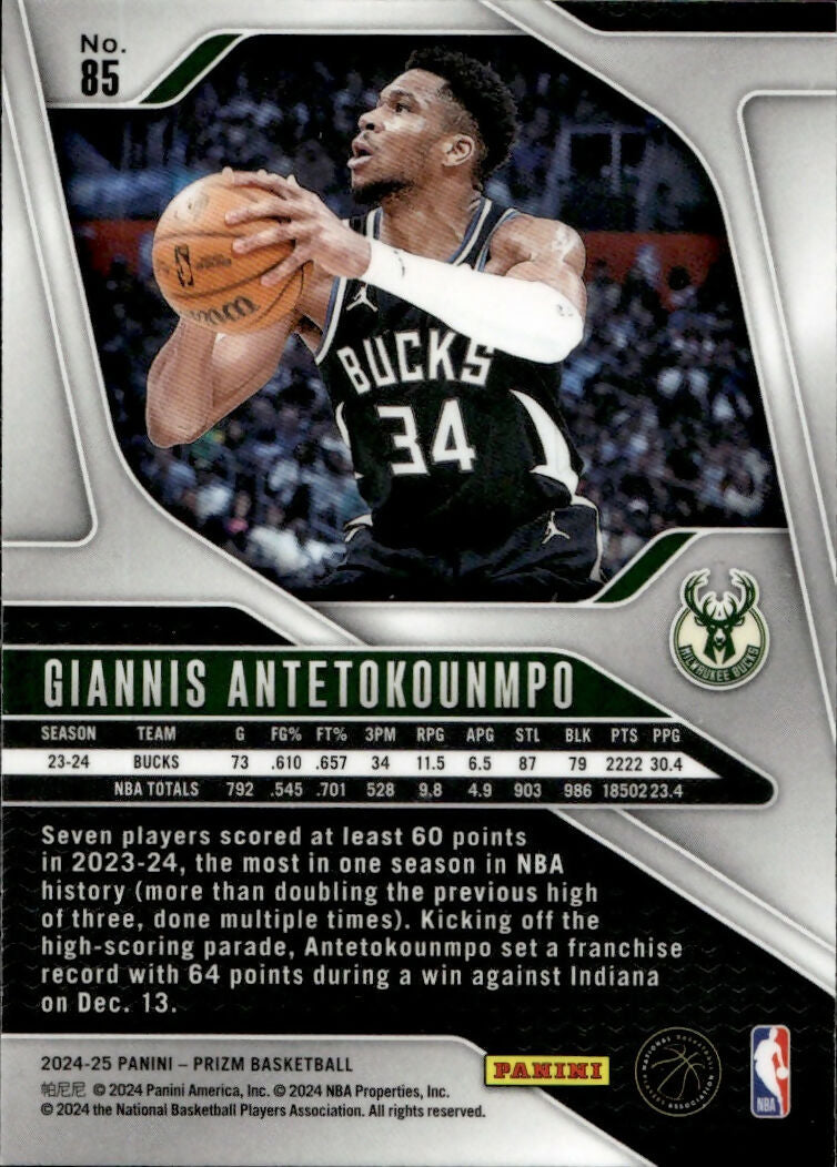 2024-25 Panini Prizm Basketball - Base #85 Giannis Antetokounmpo - Milwaukee Bucks - B