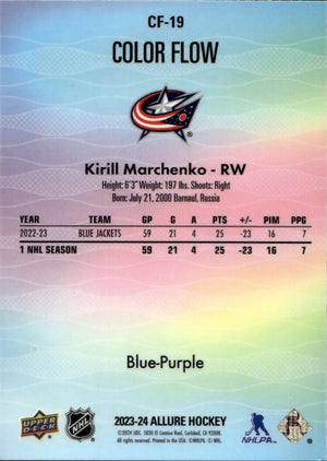 2023-24 Upper Deck Allure Hockey - Color Flow - Blue-Purple Spectrum #CF-19 Kirill Marchenko - Columbus Blue Jackets - B