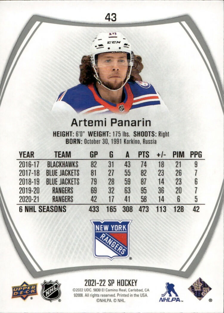 2021-22 Upper Deck SP Authentic Hockey - Base #43 Artemi Panaren - New York Islanders - B