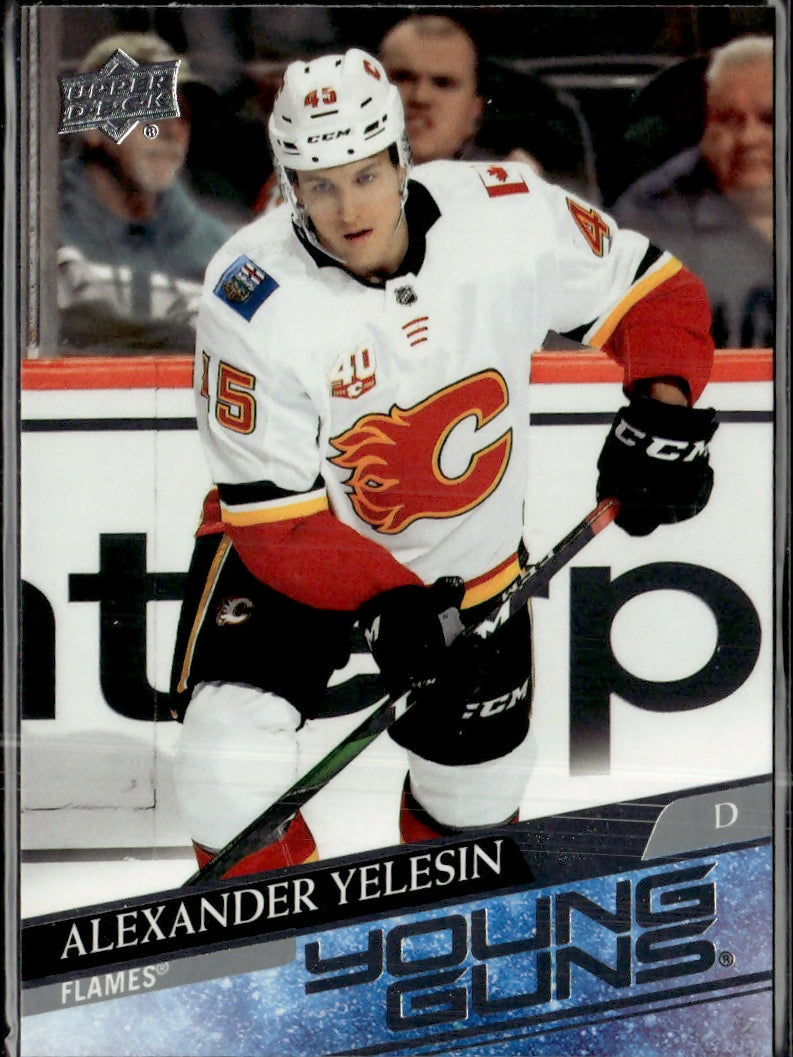 2020-21 Upper Deck #488 Alexander Yelesin Calgary Flames Rookie