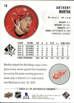 2020-21 Upper Deck Sp Authentic Hockey - Base #14 Anthony Mantha - Detroit Red Wings - B