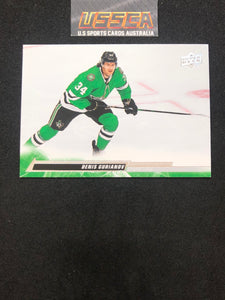 2022-23 Upper Deck Series 1 Hockey #58 Denis Gurianov - Dallas Stars