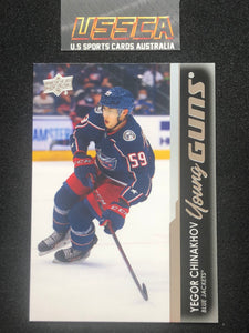 2021-22 Upper Deck Series Two #471 - Young Guns - Yegor Chinakhov - Columbus Blue Jackets