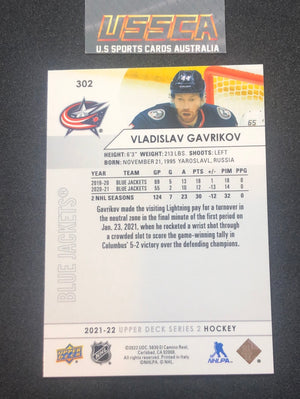 2021-22 Upper Deck Series Two #302 - Vladislav Gavrikov - Columbus Blue Jackets